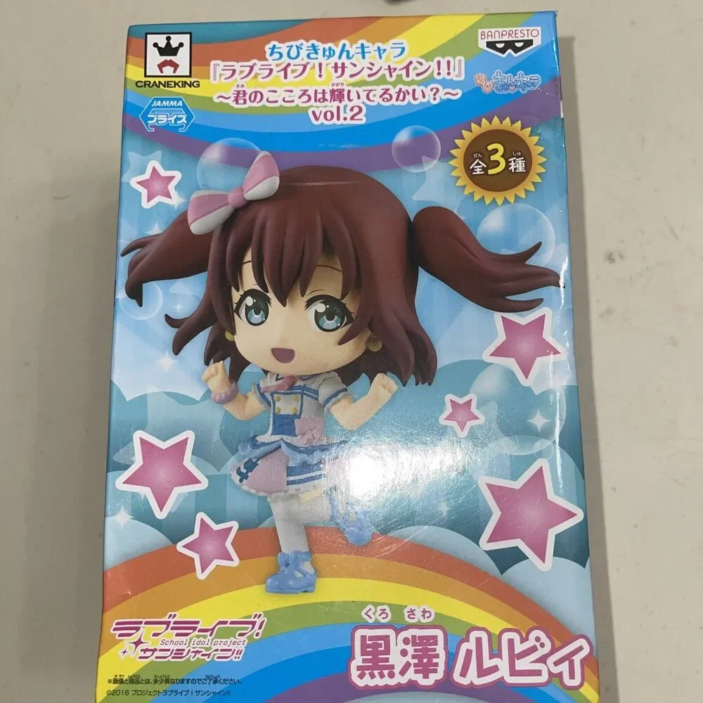 Aqours NEW Love Live Sunshine Ruby Kurosawa - Japan Chibi Figure Vol. 2.  Mm55